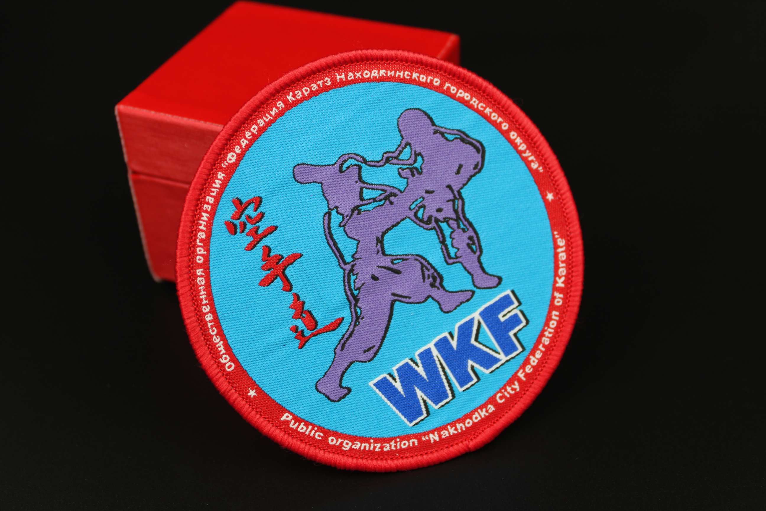 High Quality Customized Factory Price Woven Patch with Sew Backing for Clothing Badge